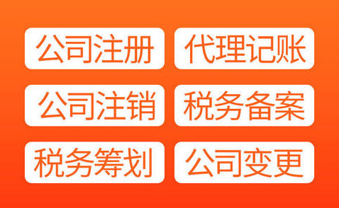 杭州代理記賬多少錢一年，小規(guī)模企業(yè)收費(fèi)是多少 