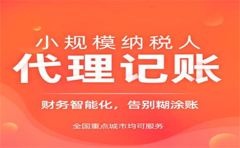 財務總監(jiān)、董秘、獨董、簽字會計師一個都不能少，最低承擔1.2億元，看以后誰還敢財務造假了 