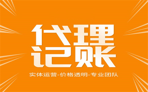 注意了，公司不經(jīng)營(yíng)了不注銷，風(fēng)險(xiǎn)巨大！ 