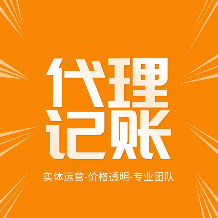 杭州個人獨資企業(yè)注冊費用詳解！助您輕松開啟創(chuàng)業(yè)之路！ 