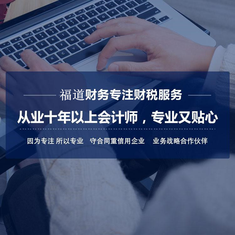 杭州代辦注冊一個空殼公司，輕松實現(xiàn)創(chuàng)業(yè)夢想！ 