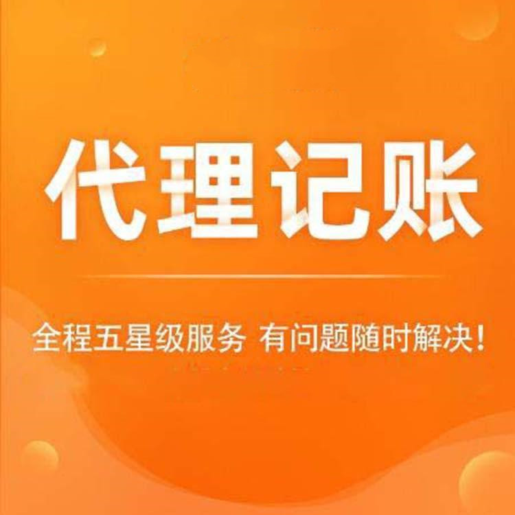 杭州江干區(qū)注冊公司，專業(yè)服務(wù)您的創(chuàng)業(yè)需求 