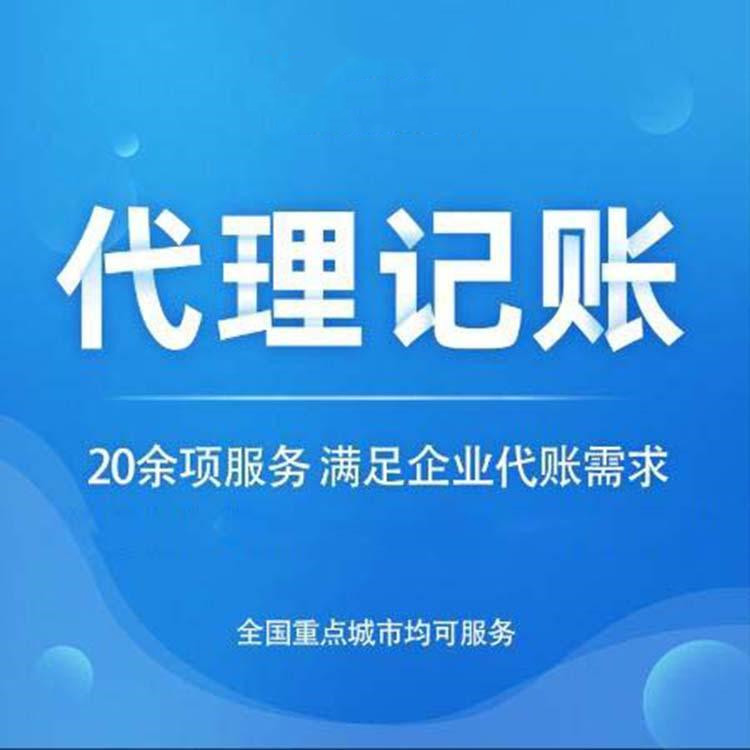 杭州市余杭區(qū)公司注冊辦理多少錢？詳細(xì)解析費(fèi)用構(gòu)成！ 