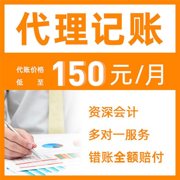 杭州公司注冊(cè)一般要多少錢(qián)？揭秘一文讓你清晰了解 