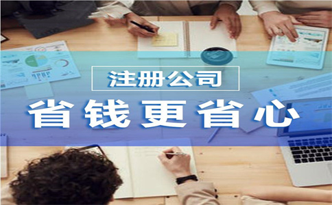 杭州新注冊(cè)了公司需要申報(bào)哪些稅？ 
