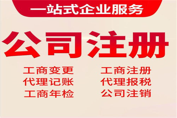 在杭州注冊(cè)一家財(cái)務(wù)公司要多少錢(qián) 
