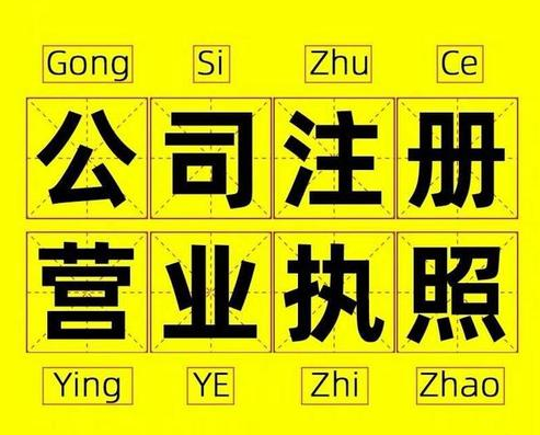 在杭州只此一家工業(yè)制造公司要多少錢(qián) 